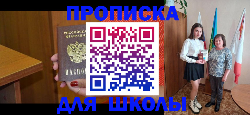 временная регистрация поиск в Камчатском крае